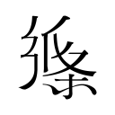 意网协主席讽刺阿卡：辛纳带伤作战是榜样他绝不会花600万买游艇