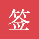 郑钦文总结三大输球原因，紫薇夺冠被调侃三男人完成德国全满贯